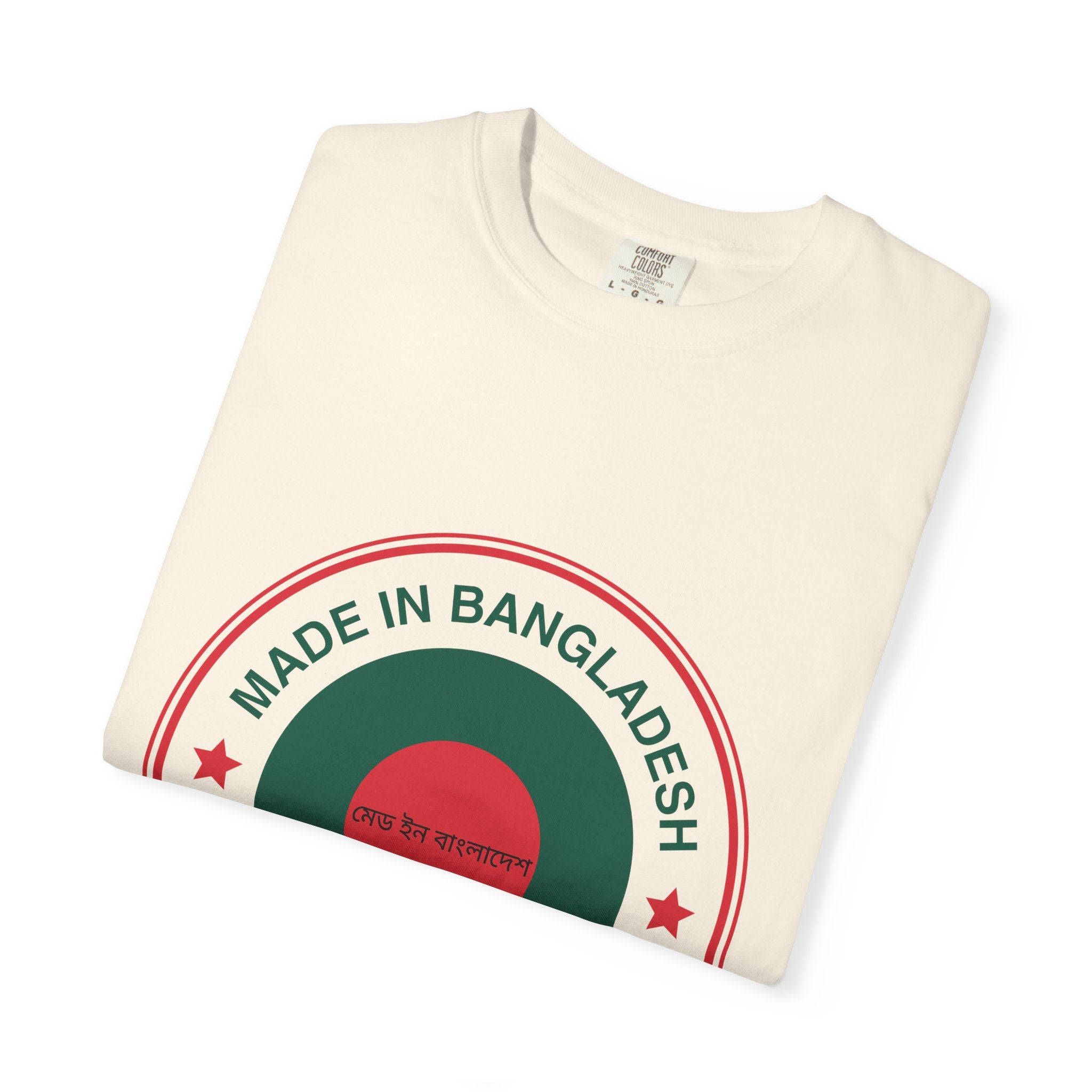 Made in Bangladesh Circle Logo T-shirt | Bangladesh Flag Inspired Tee