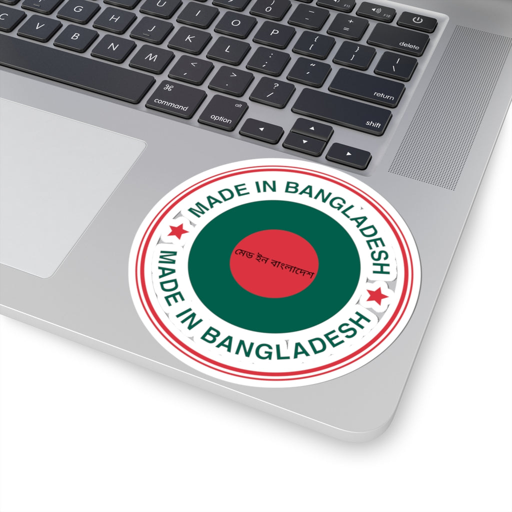 Made in Bangladesh Flag Sticker | Bengali Script | Deshi Pride | Laptop Water Bottle Sticker