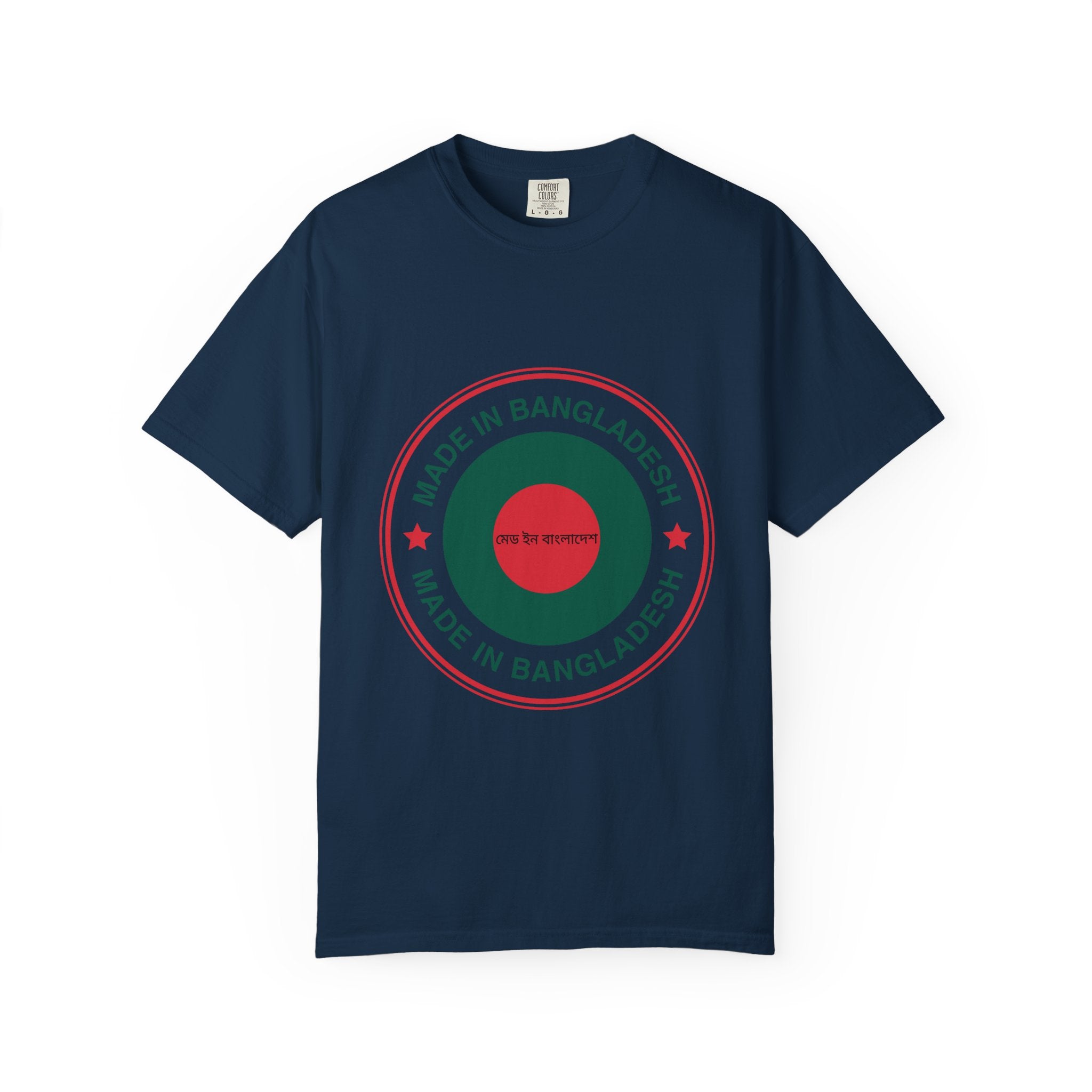 Made in Bangladesh Circle Logo T-shirt | Bangladesh Flag Inspired Tee