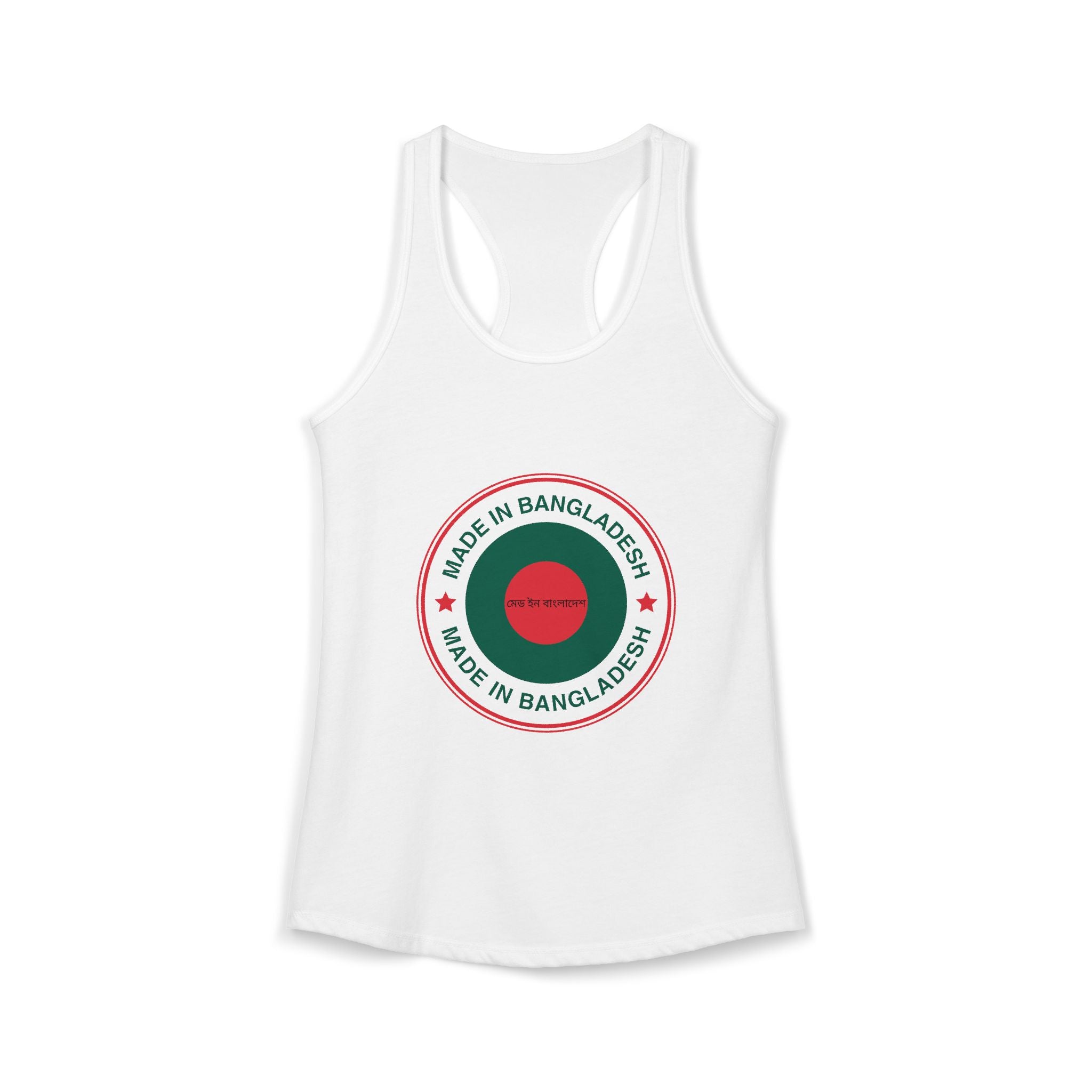 Bangladesh Flag Racerback Tank Top | Made in Bangladesh | Bengali Script | মেড ইন বাংলাদেশ | Deshi Pride | South Asian Streetwear | Women's Tank