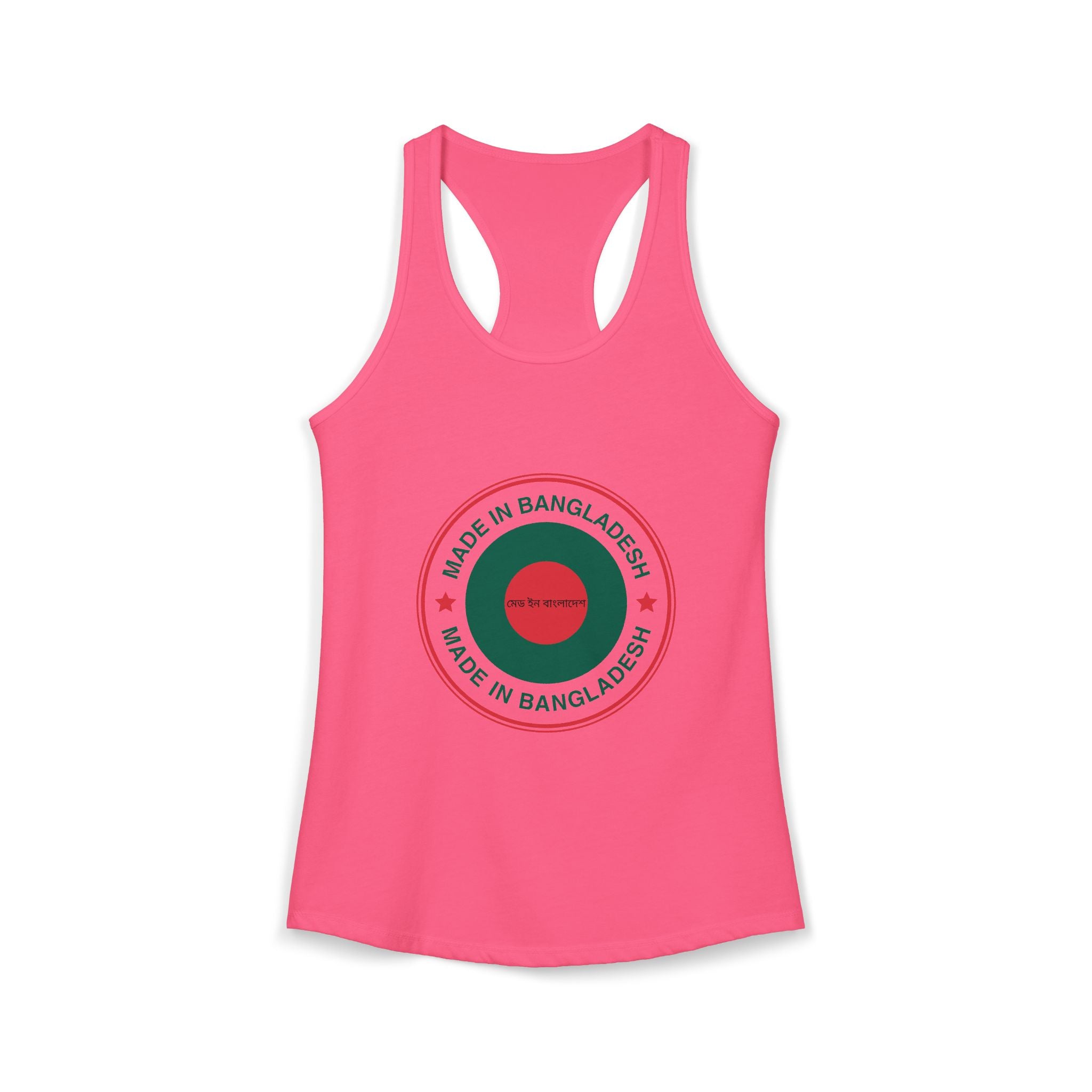 Bangladesh Flag Racerback Tank Top | Made in Bangladesh | Bengali Script | মেড ইন বাংলাদেশ | Deshi Pride | South Asian Streetwear | Women's Tank