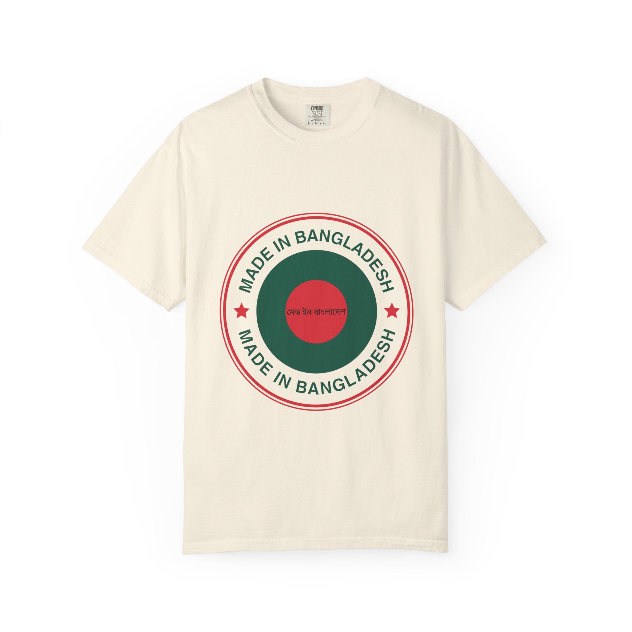 Made in Bangladesh Circle Logo T-shirt | Bangladesh Flag Inspired Tee