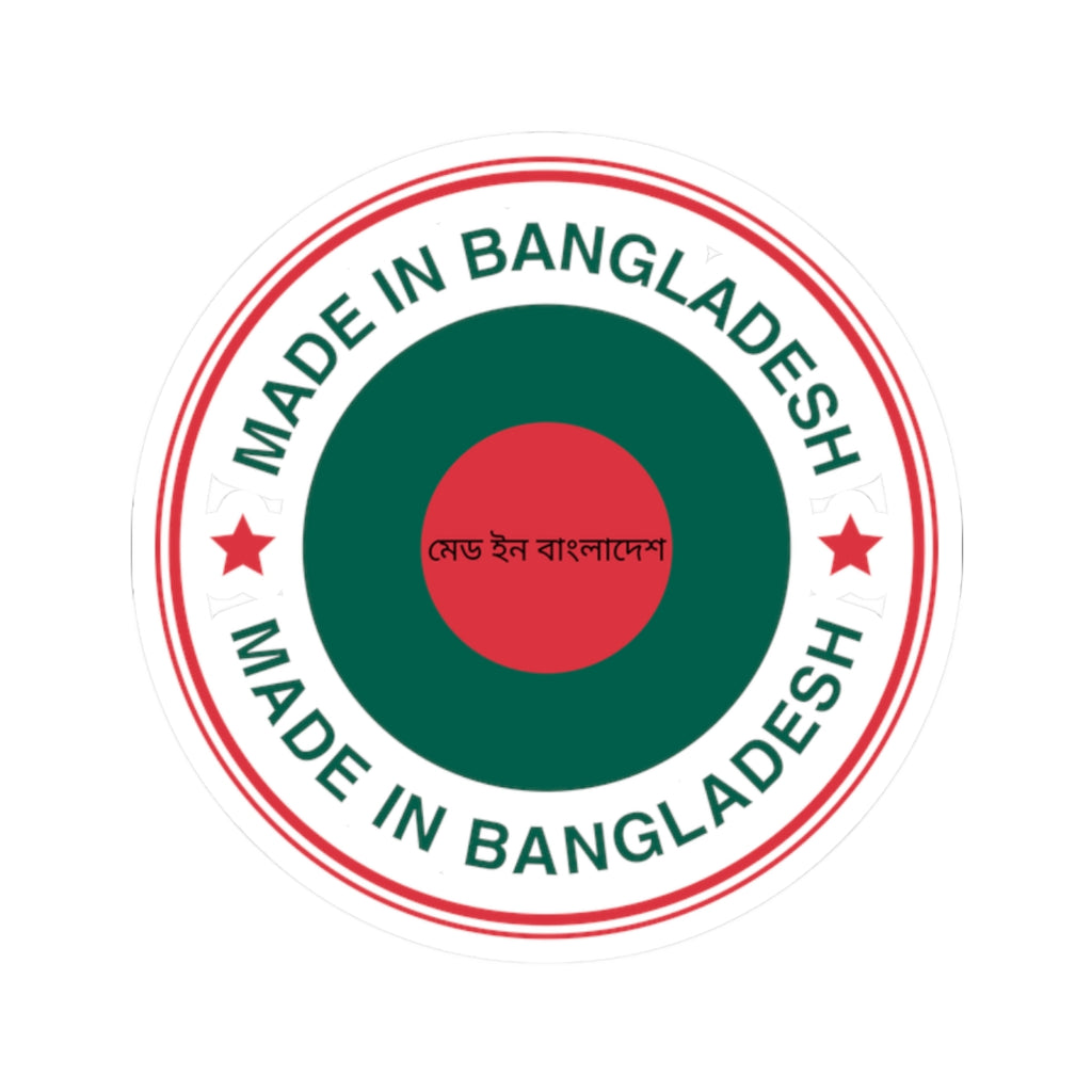 Made in Bangladesh Flag Sticker | Bengali Script | Deshi Pride | Laptop Water Bottle Sticker