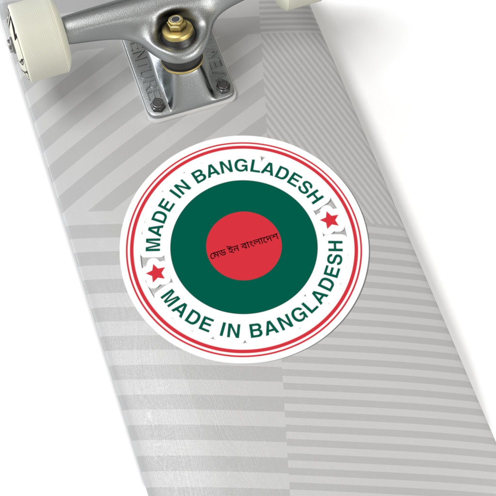 Made in Bangladesh Flag Sticker | Bengali Script | Deshi Pride | Laptop Water Bottle Sticker