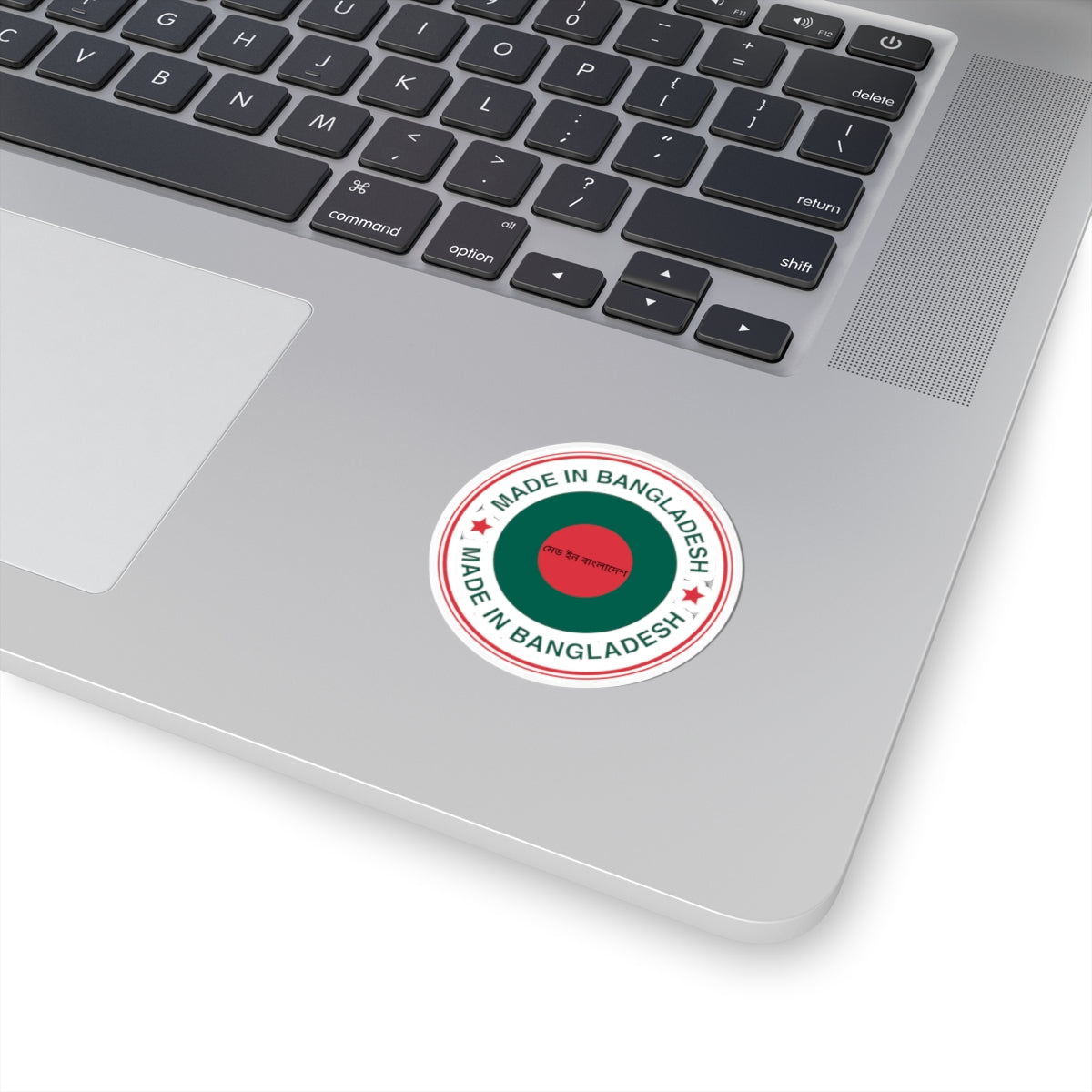 Made in Bangladesh Flag Sticker | Bengali Script | Deshi Pride | Laptop Water Bottle Sticker