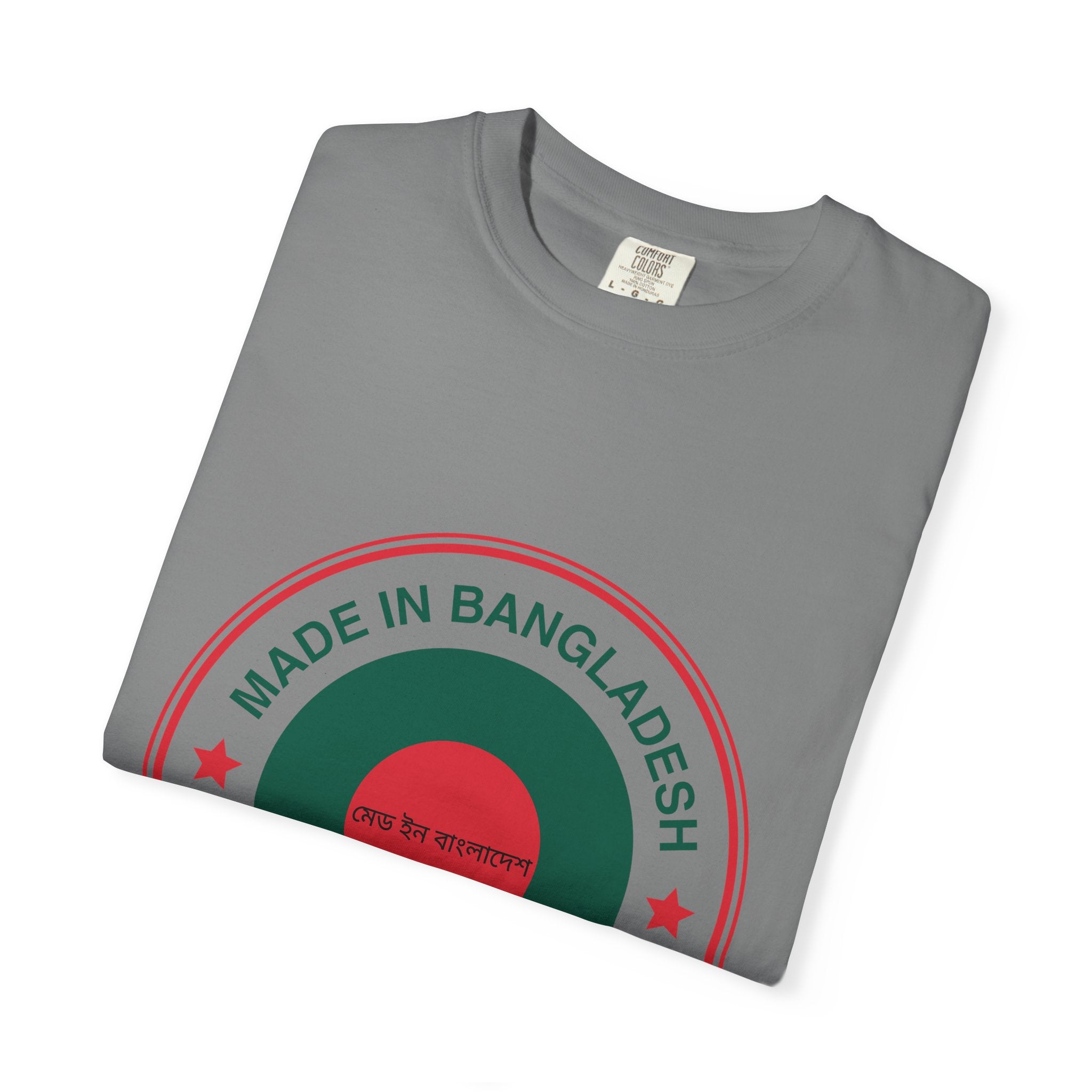 Made in Bangladesh Circle Logo T-shirt | Bangladesh Flag Inspired Tee