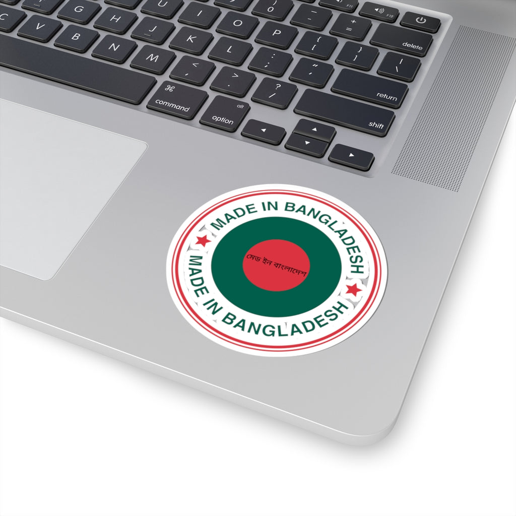 Made in Bangladesh Flag Sticker | Bengali Script | Deshi Pride | Laptop Water Bottle Sticker