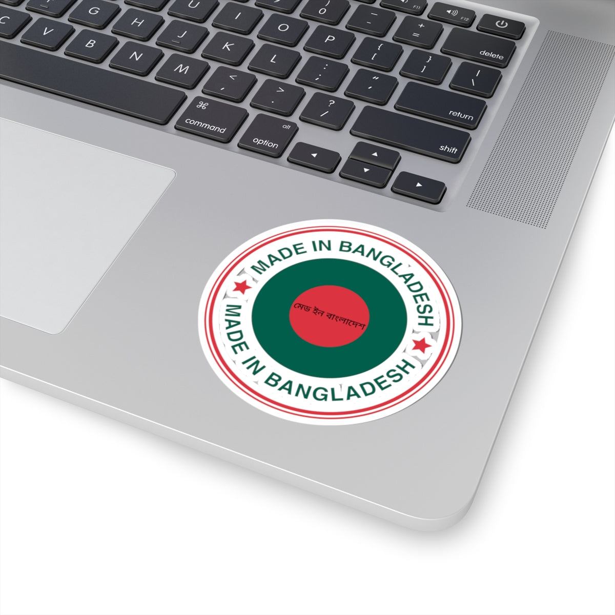 Made in Bangladesh Flag Sticker | Bengali Script | Deshi Pride | Laptop Water Bottle Sticker