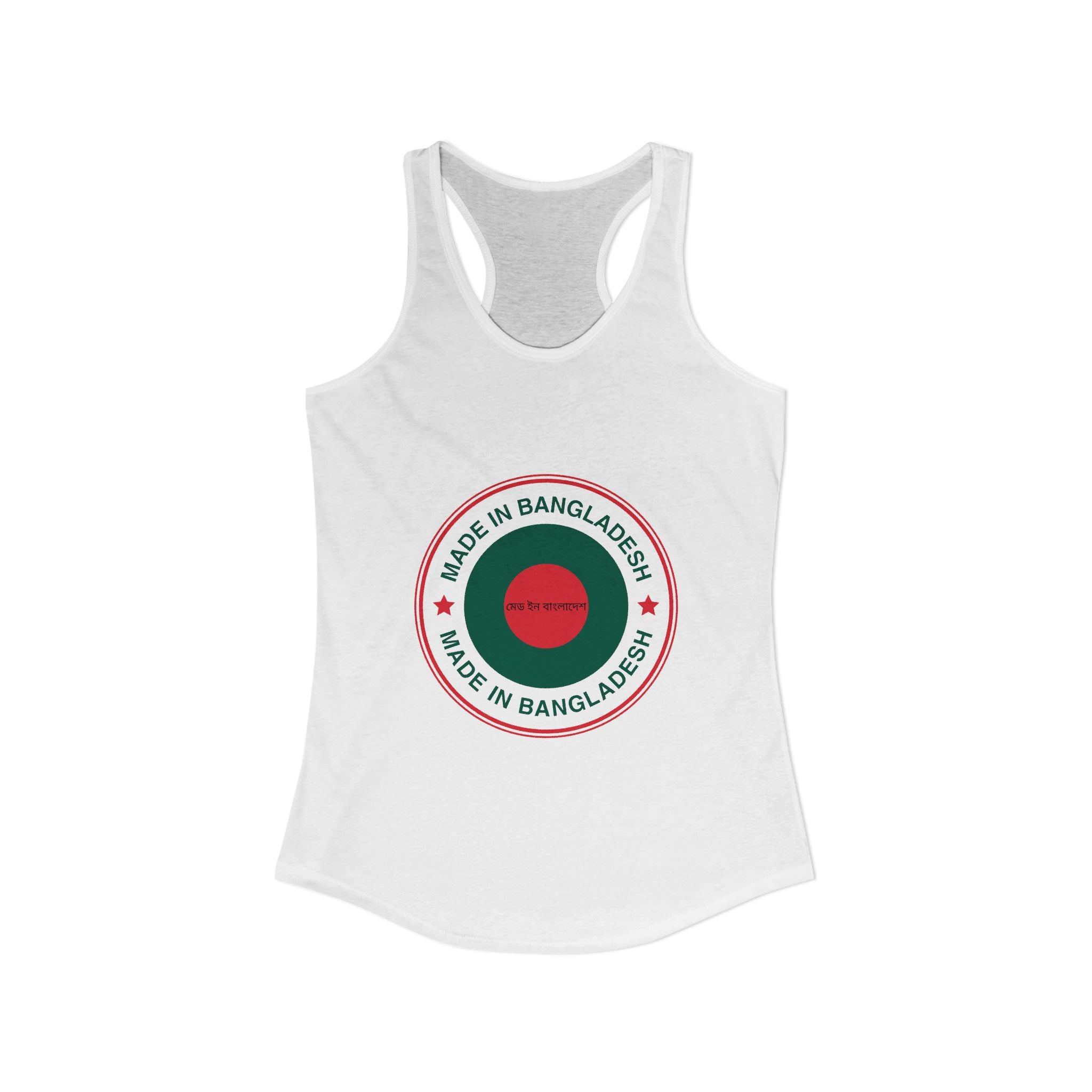 Bangladesh Flag Racerback Tank Top | Made in Bangladesh | Bengali Script | মেড ইন বাংলাদেশ | Deshi Pride | South Asian Streetwear | Women's Tank