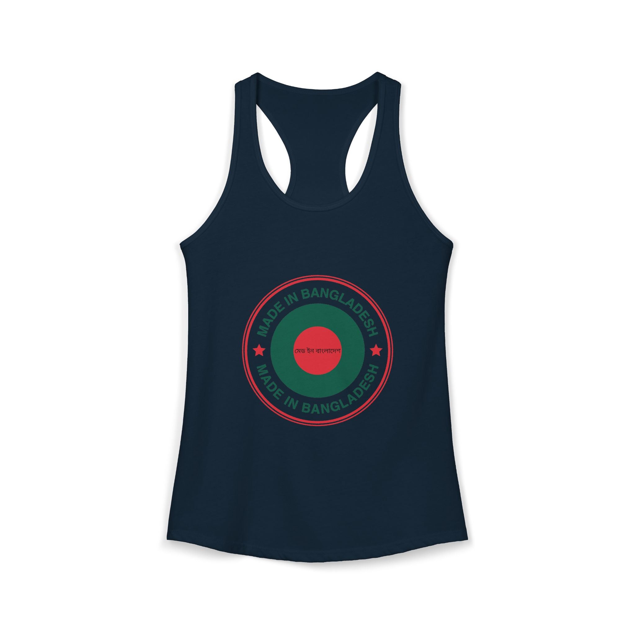 Bangladesh Flag Racerback Tank Top | Made in Bangladesh | Bengali Script | মেড ইন বাংলাদেশ | Deshi Pride | South Asian Streetwear | Women's Tank
