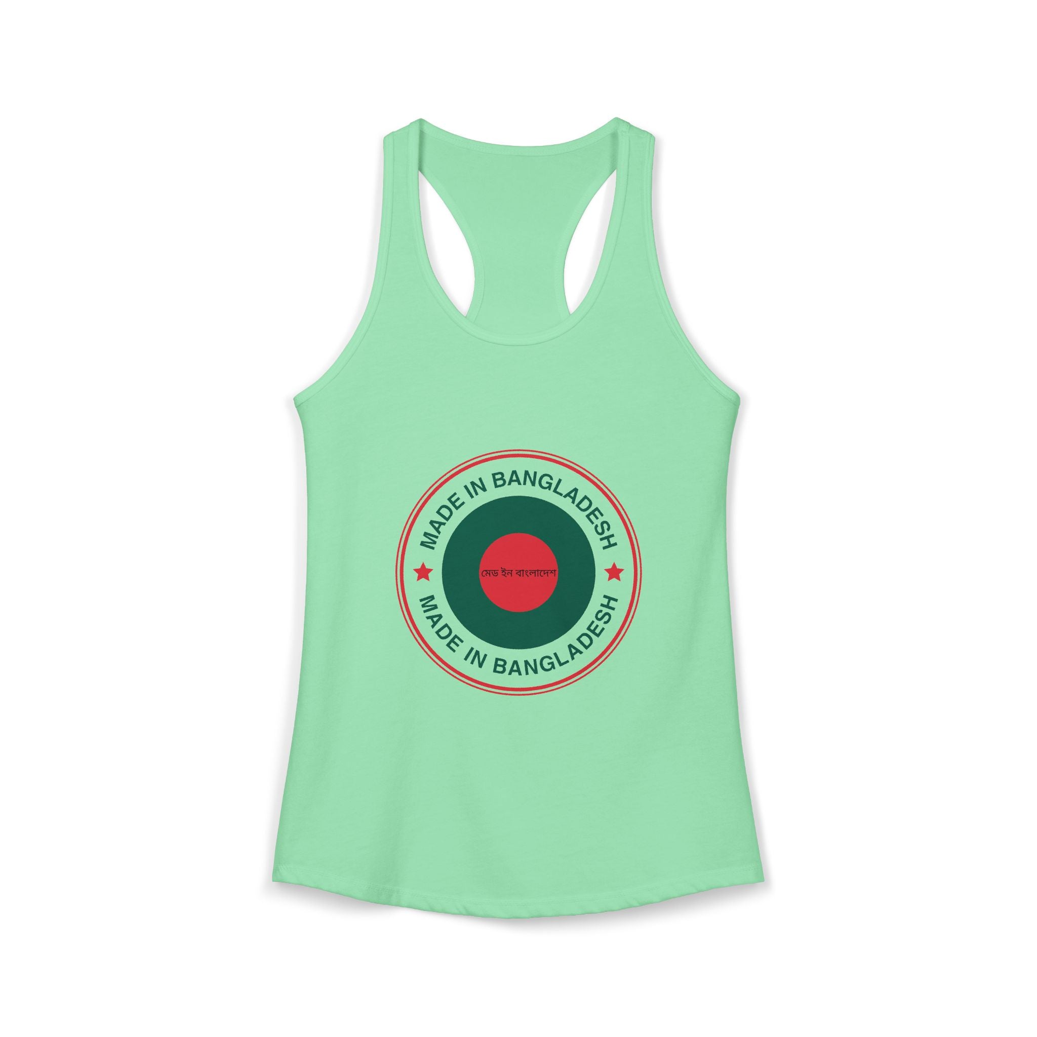 Bangladesh Flag Racerback Tank Top | Made in Bangladesh | Bengali Script | মেড ইন বাংলাদেশ | Deshi Pride | South Asian Streetwear | Women's Tank