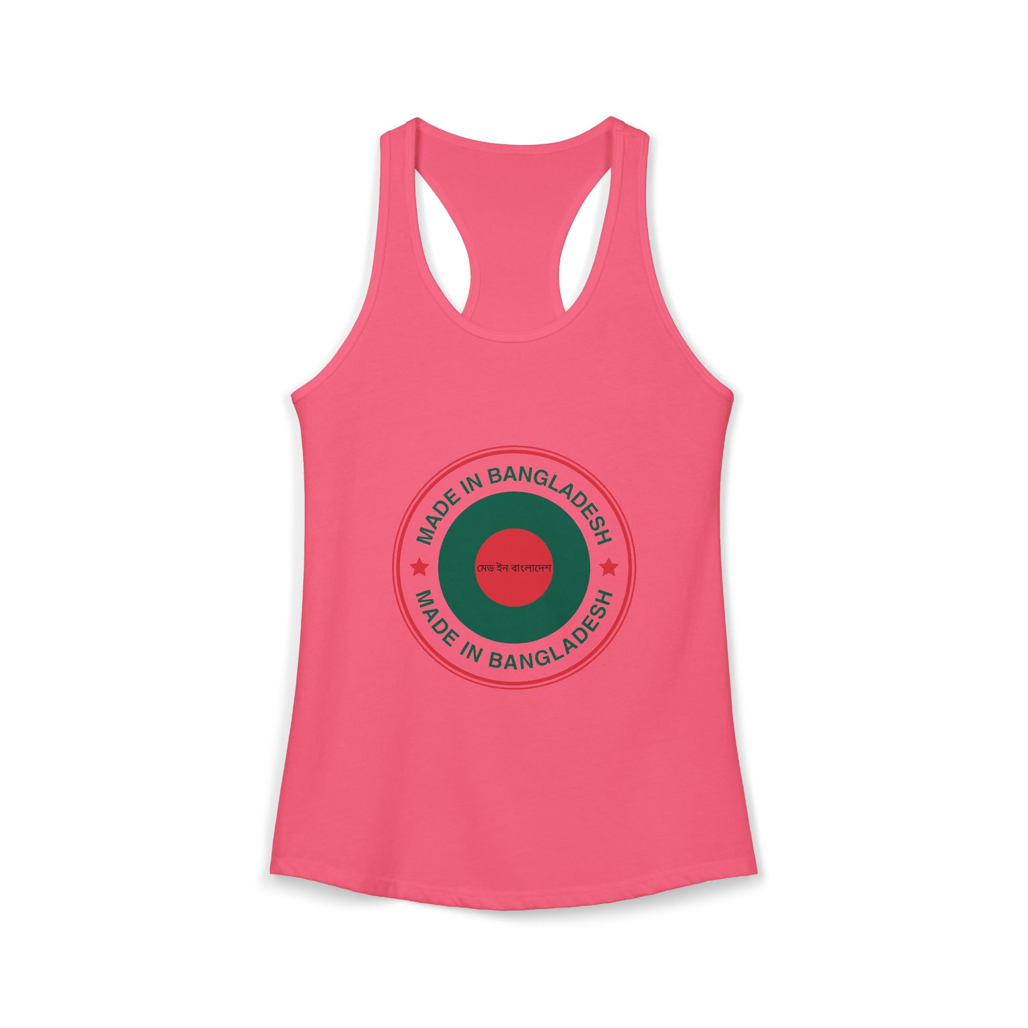 Bangladesh Flag Racerback Tank Top | Made in Bangladesh | Bengali Script | মেড ইন বাংলাদেশ | Deshi Pride | South Asian Streetwear | Women's Tank