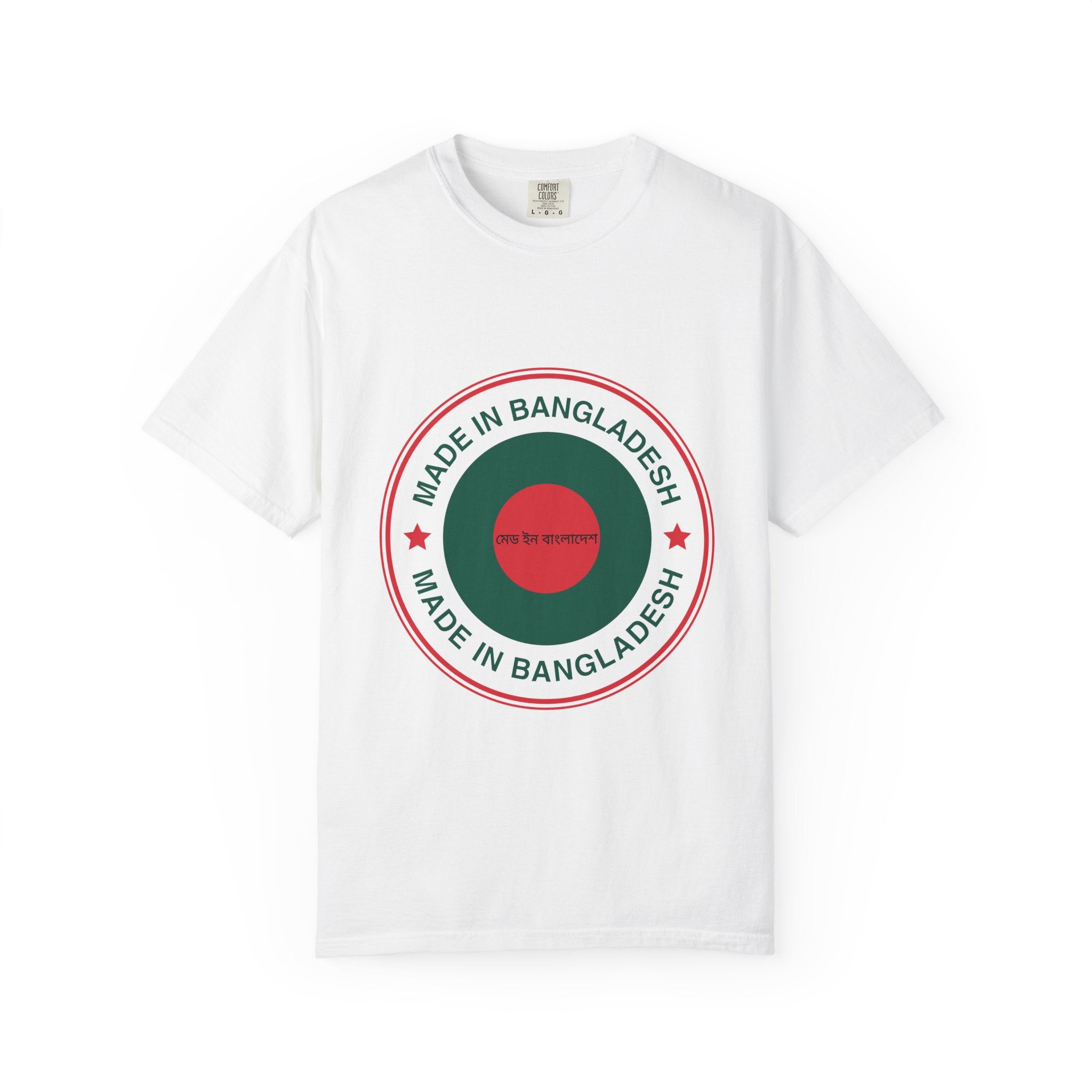 Made in Bangladesh Circle Logo T-shirt | Bangladesh Flag Inspired Tee
