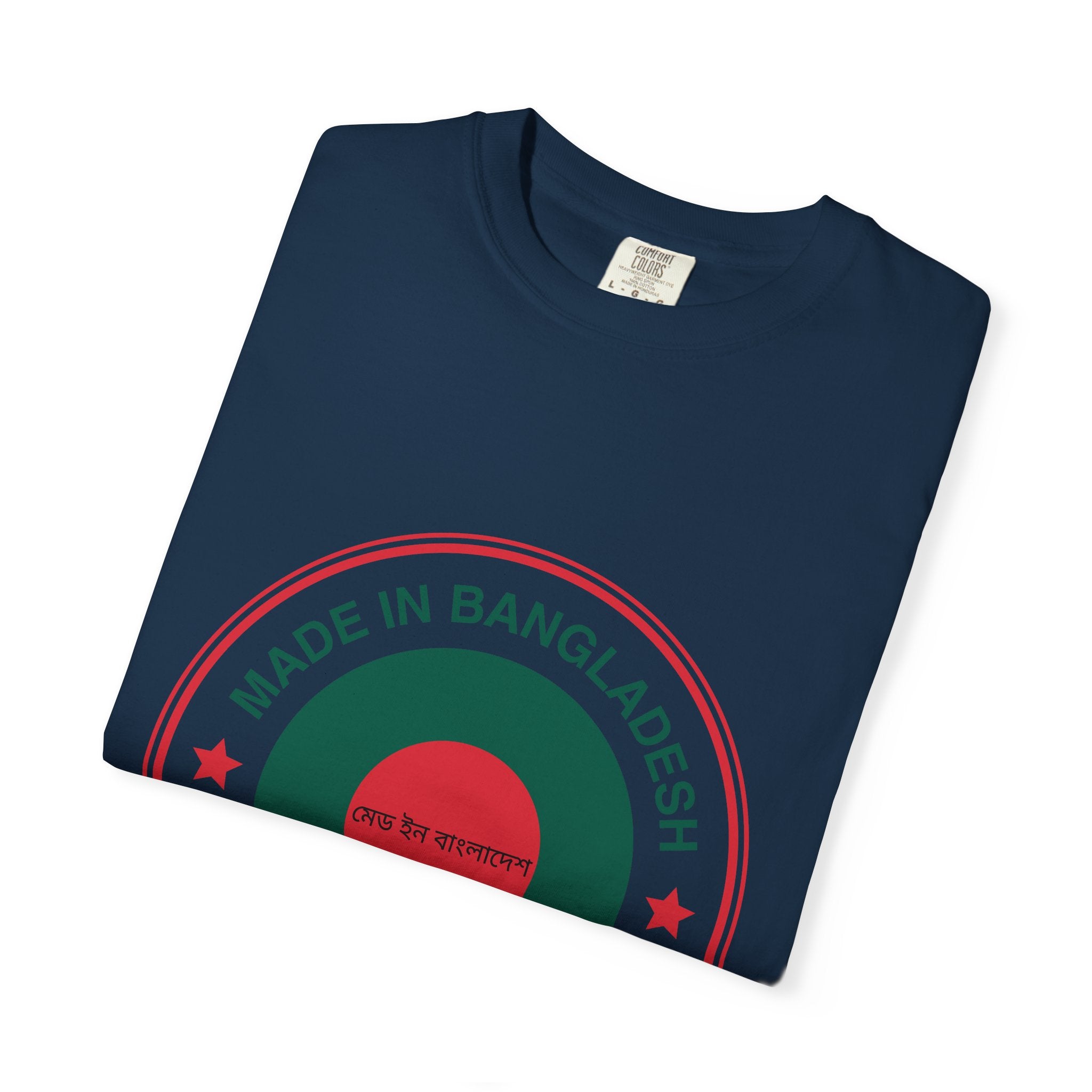 Made in Bangladesh Circle Logo T-shirt | Bangladesh Flag Inspired Tee