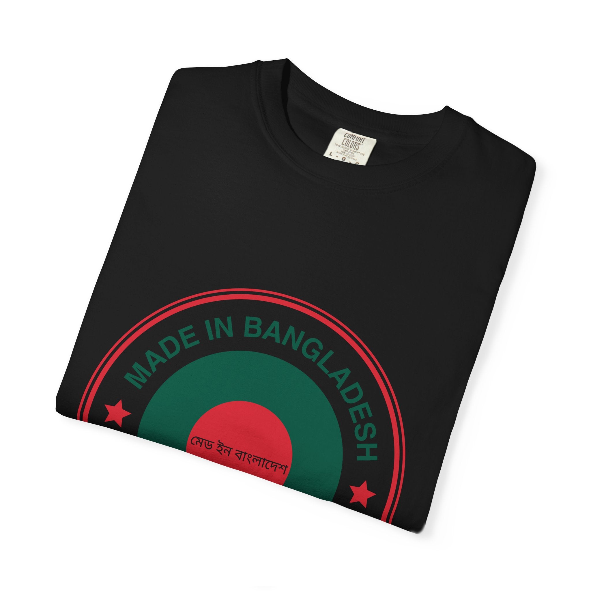 Made in Bangladesh Circle Logo T-shirt | Bangladesh Flag Inspired Tee