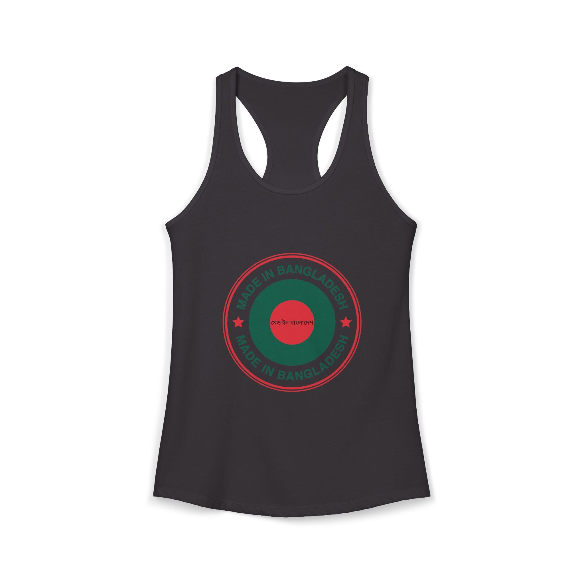 Bangladesh Flag Racerback Tank Top | Made in Bangladesh | Bengali Script | মেড ইন বাংলাদেশ | Deshi Pride | South Asian Streetwear | Women's Tank