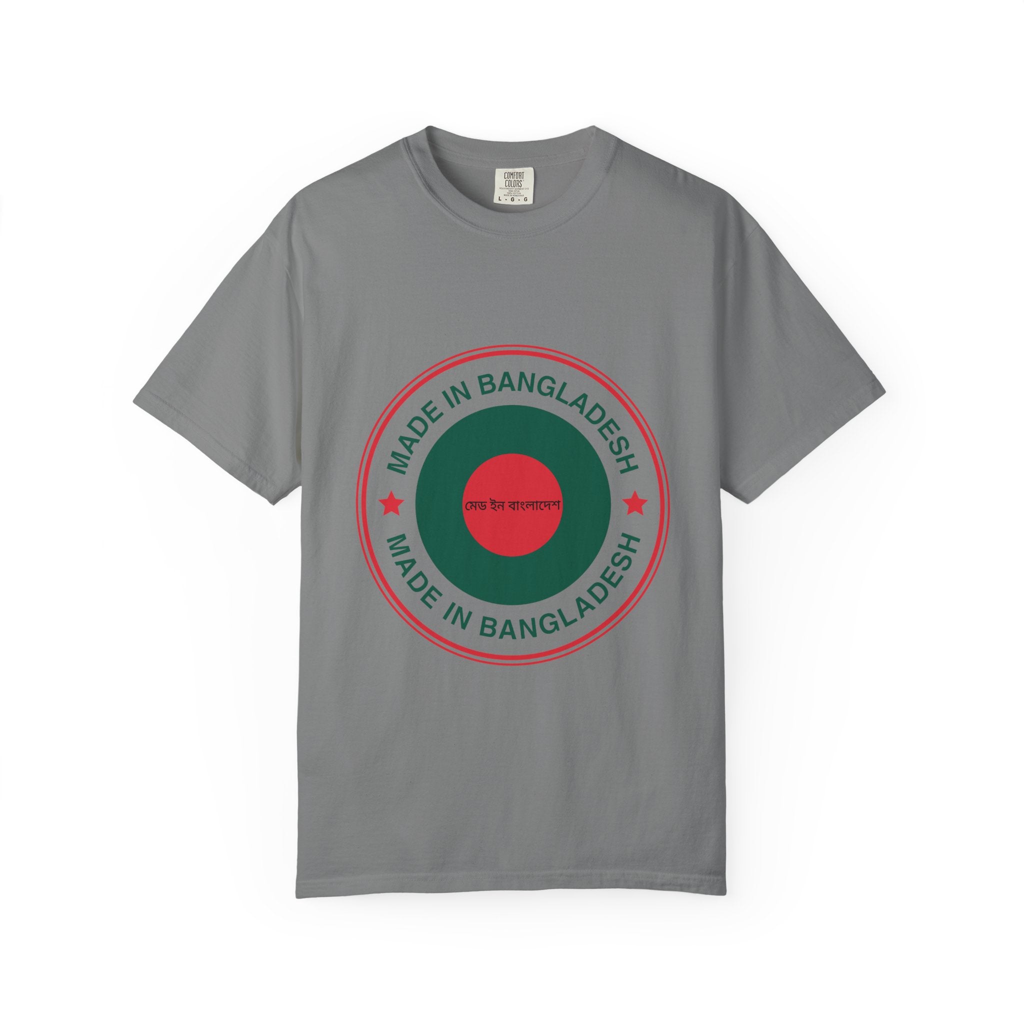 Made in Bangladesh Circle Logo T-shirt | Bangladesh Flag Inspired Tee