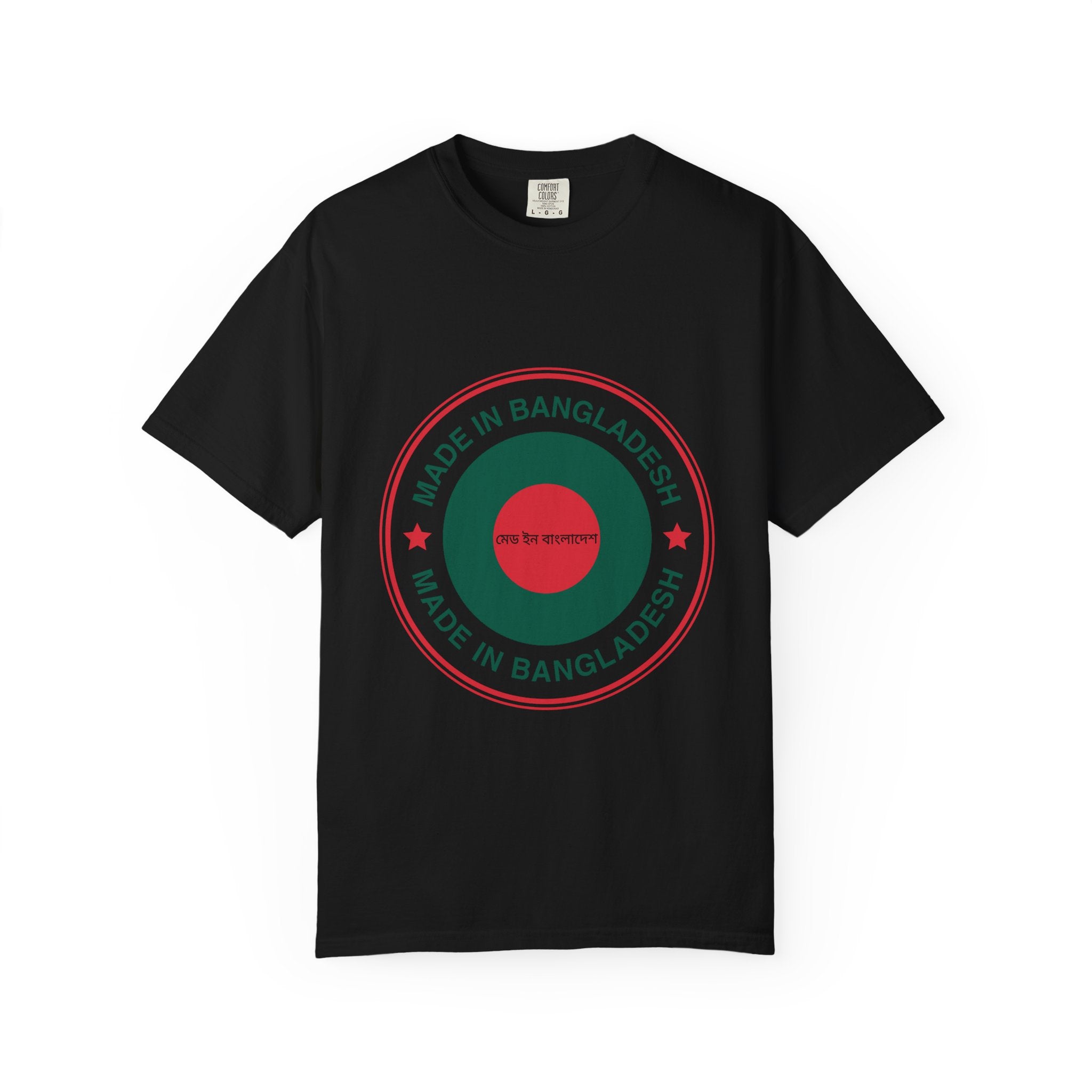 Made in Bangladesh Circle Logo T-shirt | Bangladesh Flag Inspired Tee